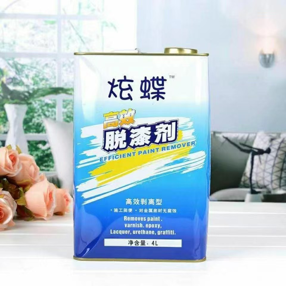 脱漆剂